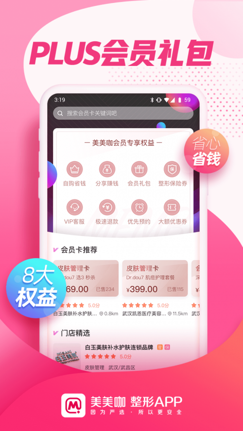 app°؈D