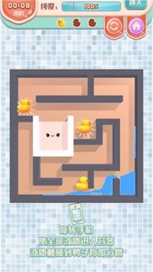 ֵҺwԌmStrange Liquid Maze؈D