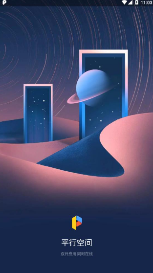 ƽпg (yu)棨Parallel Spacedapp؈D