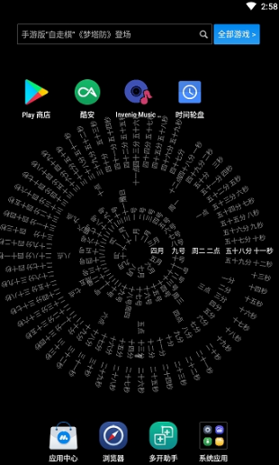 rg݆P dbapp؈D