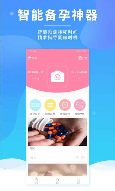 app°؈D