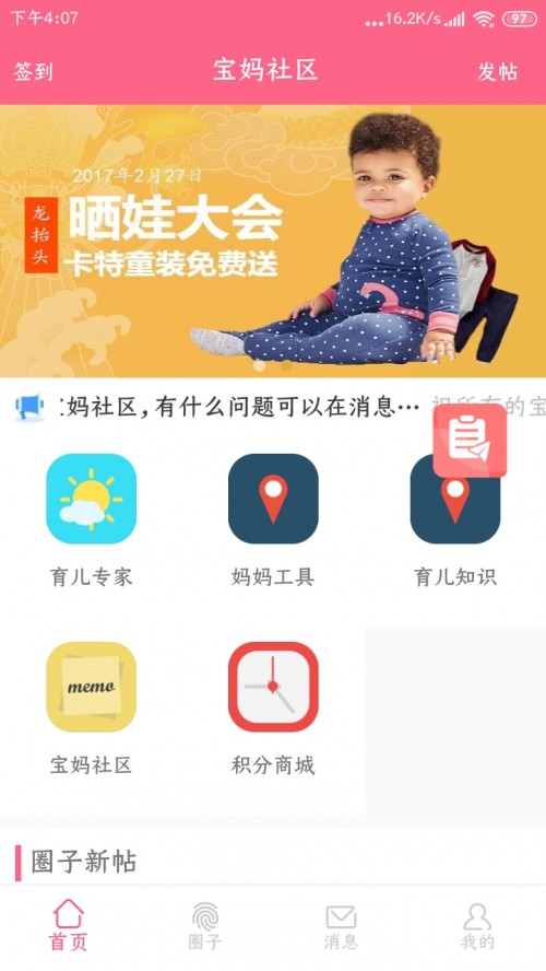 ^(q)app°؈D