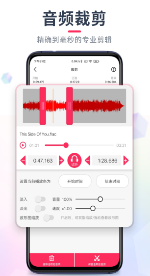 lü󎟣Audio Clip Masterdapp؈D