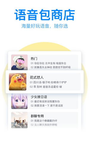 QQݔ뷨 2021°dapp؈D