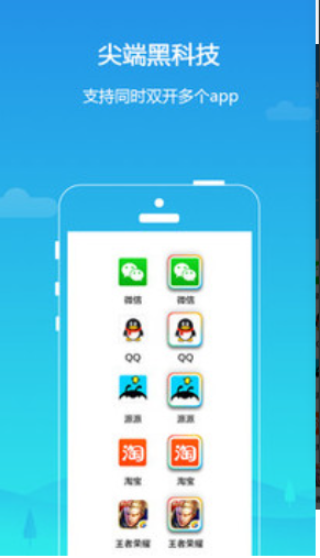 ƽпg 棨Parallel Spacedapp؈D