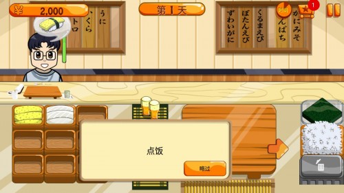 ˾ѣSushi Friends؈D