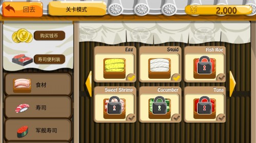 ˾ °棨Sushi Friends؈D