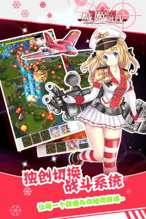 (zhn)ǰIronValkyrie؈D