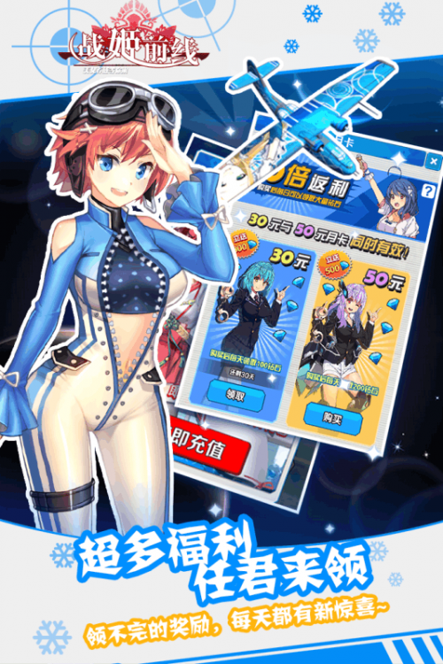 ǰ ΰ棨IronValkyrie؈D