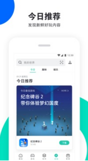 pp ׿dapp؈D