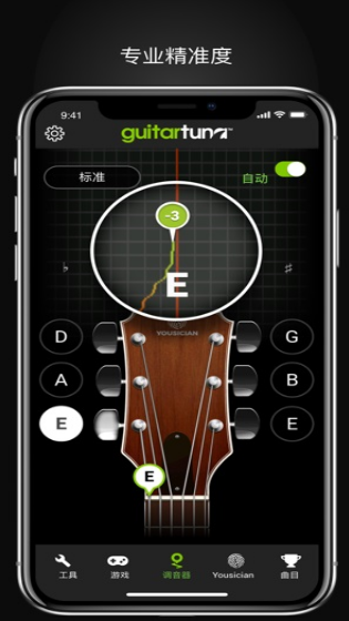 Guitartuna Tuna{(dio) ׿dapp؈D