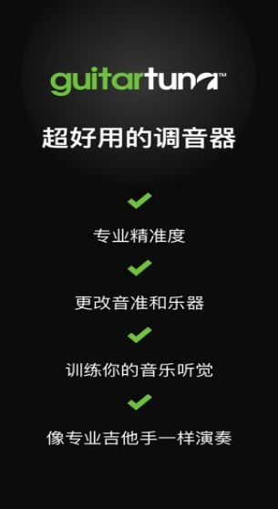 Guitartuna TunaȥV dapp؈D