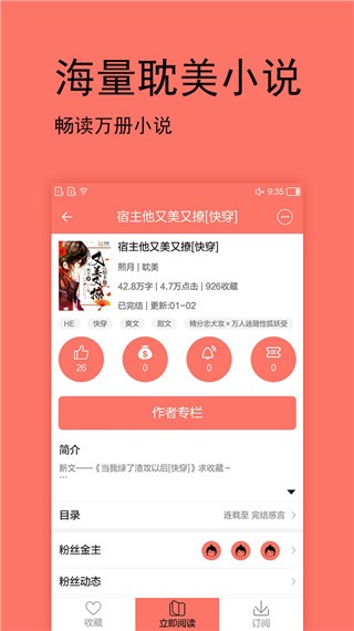 Сfapp׿°؈D