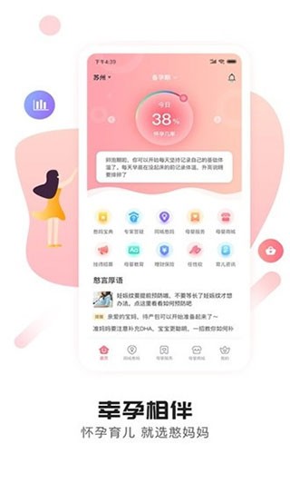 app׿°؈D