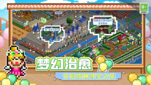 Θ@Z °棨Dream Park Story؈D