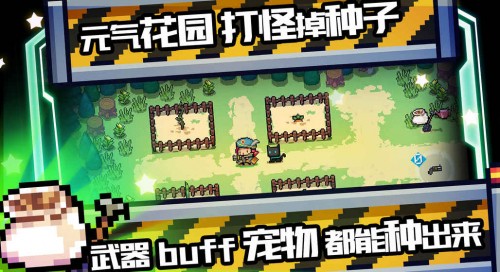 `Tʿ °棨Soul Knight؈D