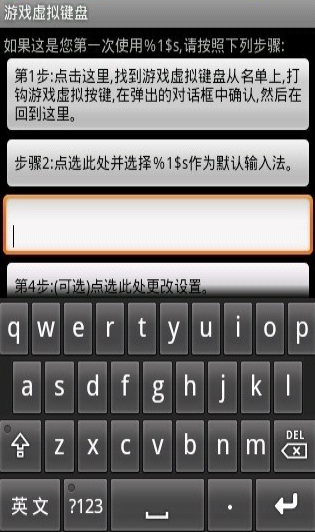 ̓MIP ֙C棨Game Keyboard+dapp؈D