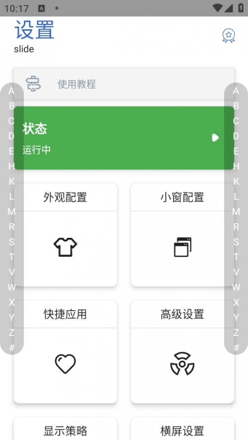 Ȼappslide launcher؈D