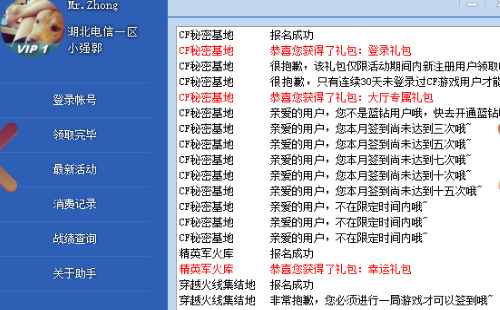 cf һIIȡ׿֙CCFb2.9app؈D