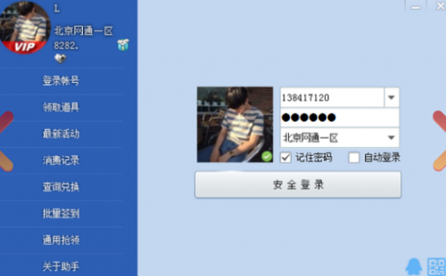 cf ֙C棨׿֙CCFb2.9app؈D