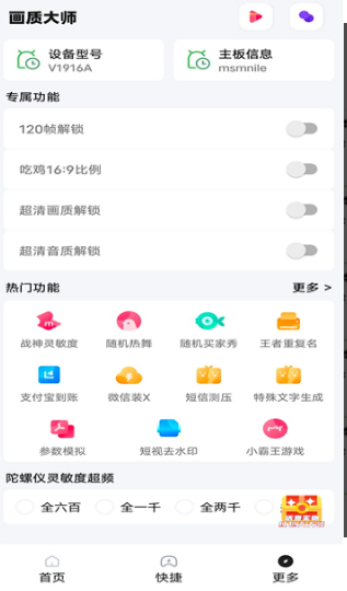 yoyopet| پWdapp؈D