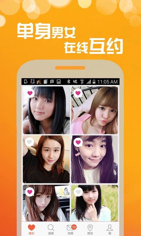 ͬǟapp؈D