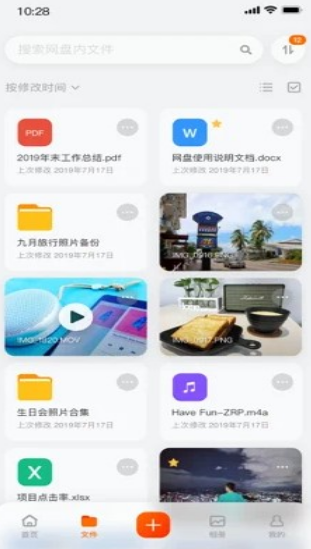 ƱP a6.10dapp؈D