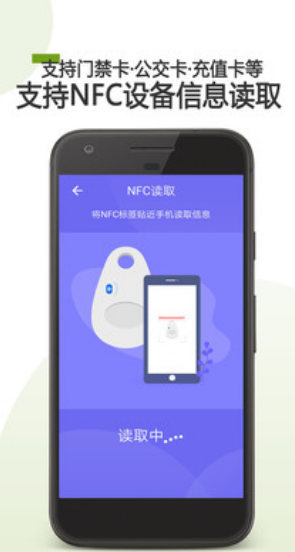 nfcT֙CTNFC׿dapp؈D