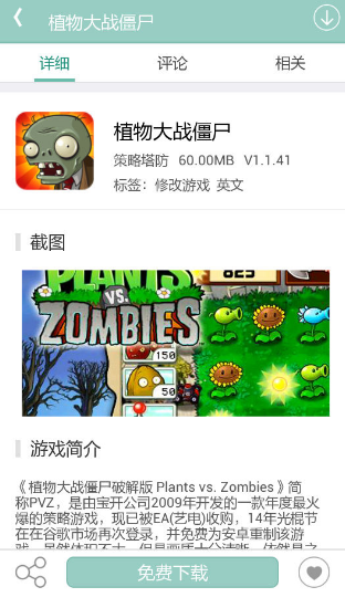 θ f氲׿dapp؈D
