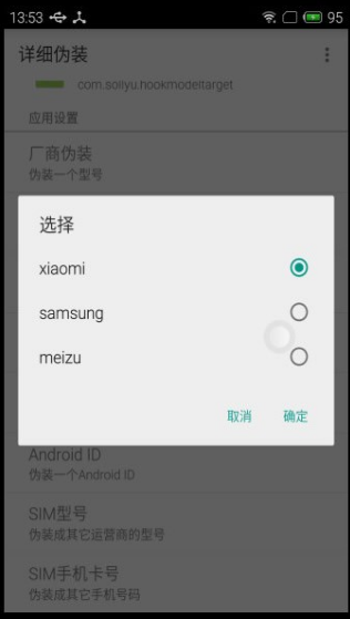 ׃ ޸֙C̖AppEnvdapp؈D