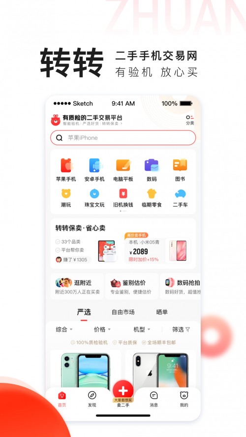 DDapp؈D