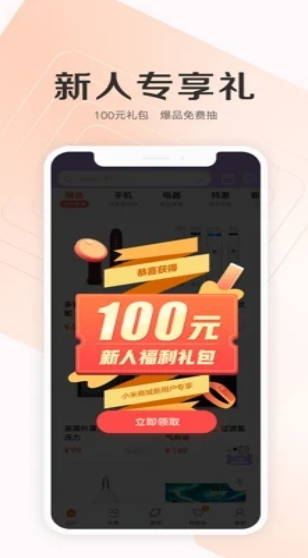 Сב(yng)̵ 7.1棨Xiaomi Marketdapp؈D