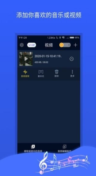 lDQAudio Converter׿dapp؈D
