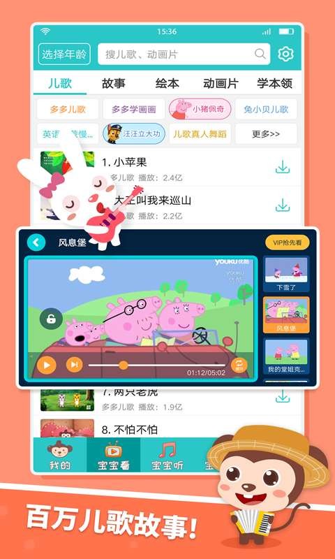 app؈D