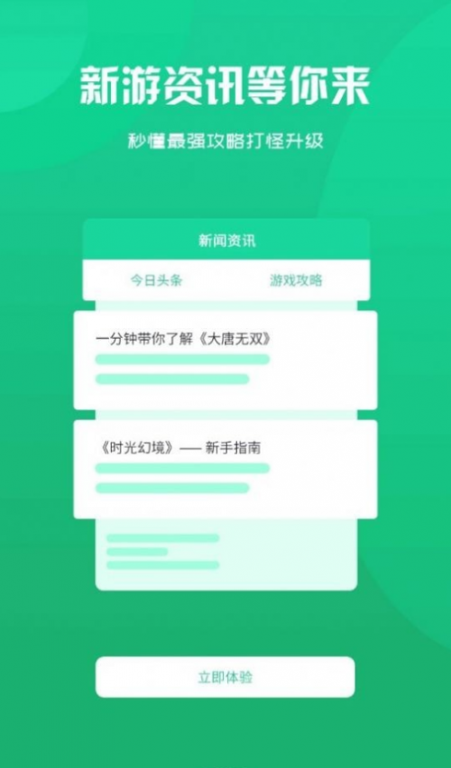 nΑapp؈D