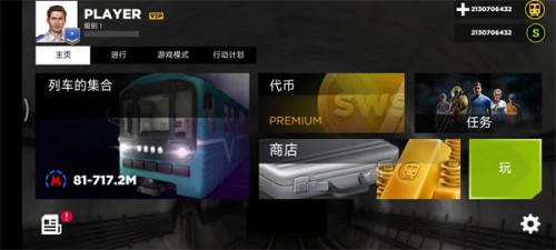 FģM3DSubway Simulator 3D؈D