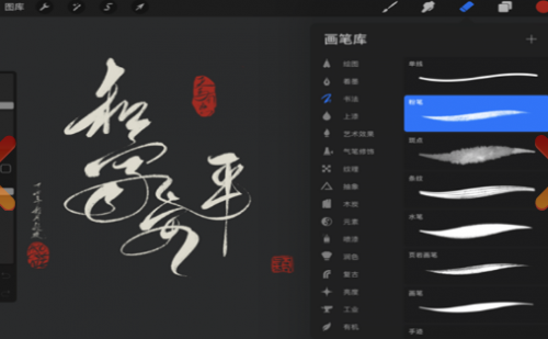 procreate ȫǹPˢdapp؈D