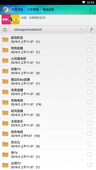 ҕʽDQapp؈D