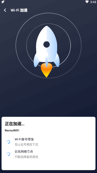 WiFiȫ ׿dapp؈D