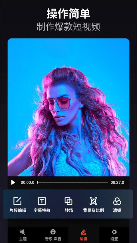 ҕl݋appVideoShow؈D