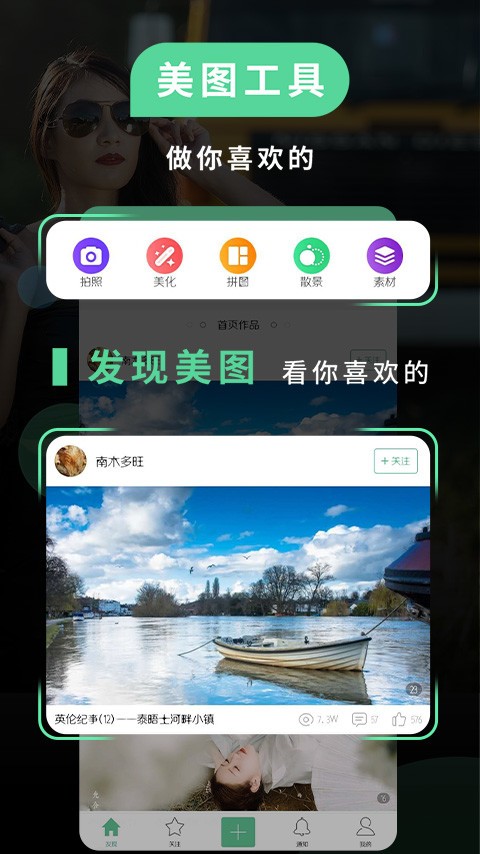 POCOCapp؈D