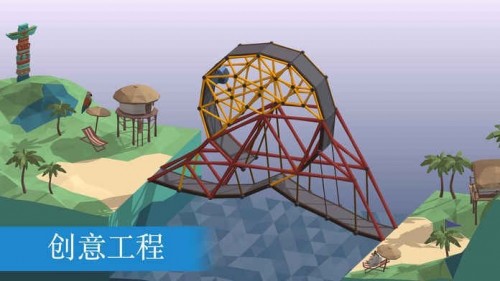 OPoly Bridge؈D
