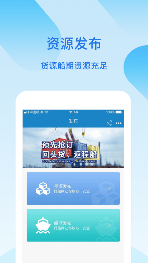 ҴW(wng)APP؈D