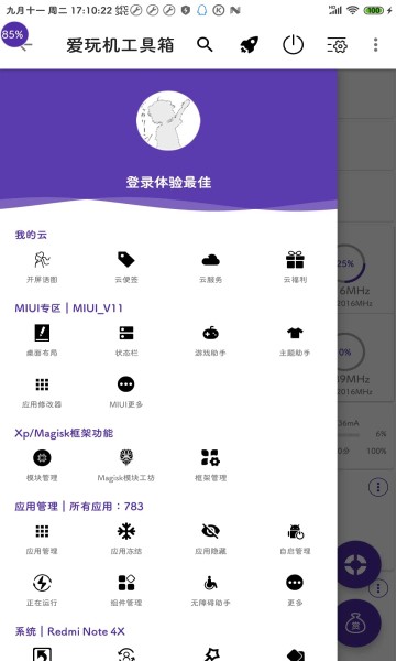 C°app؈D
