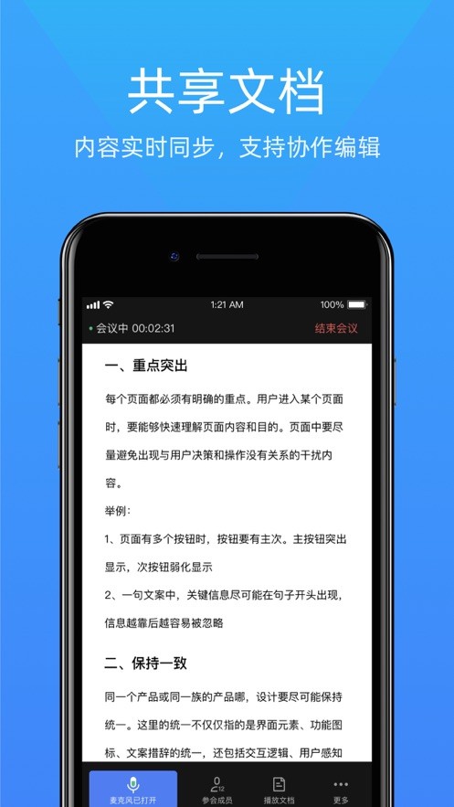 ɽh°app؈D