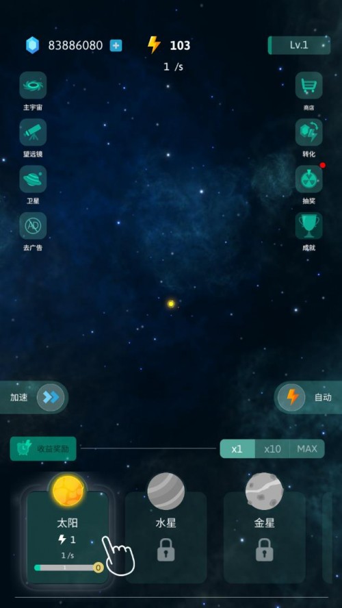 Tap Galaxy؈D