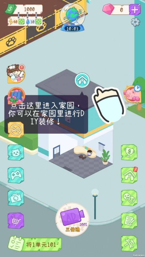 ԢTenantsSimulator؈D