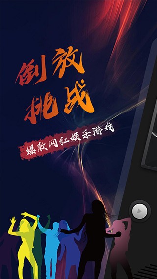 ؈app؈D
