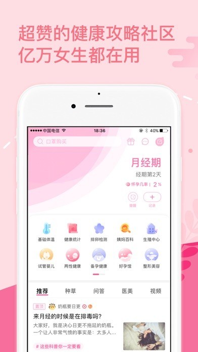 ̋½app؈D