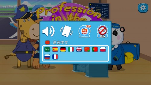 CI(y)ʿAirport Professions؈D